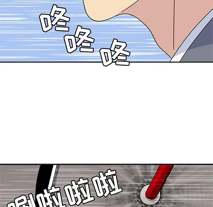 春天来了[顶通]韩漫全集-第7话无删减无遮挡章节图片 