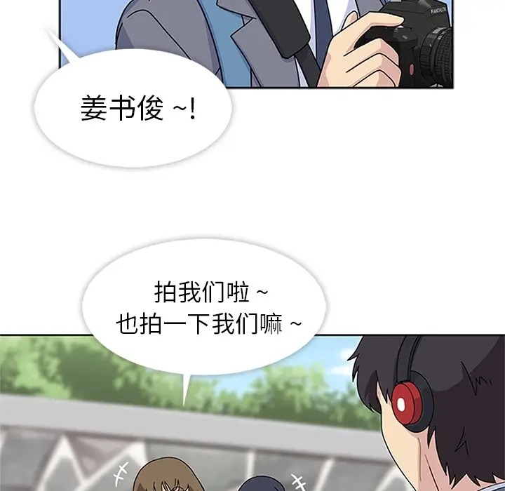 春天来了[顶通]韩漫全集-第7话无删减无遮挡章节图片 