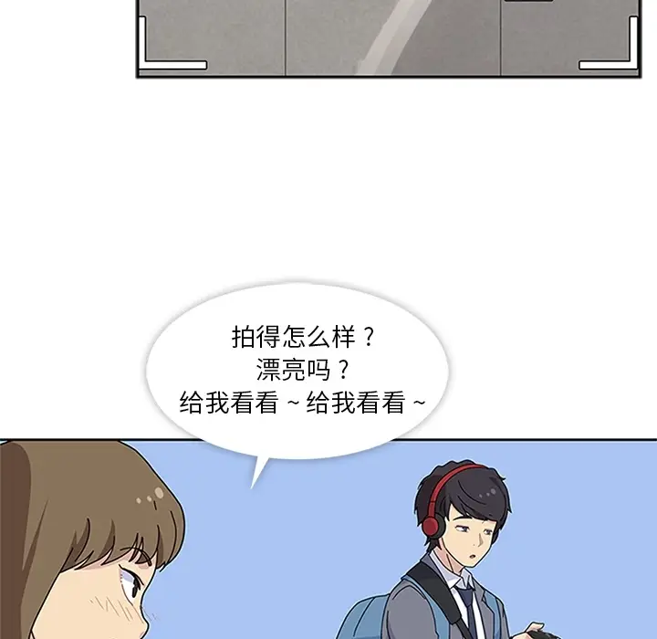 春天来了[顶通]韩漫全集-第7话无删减无遮挡章节图片 