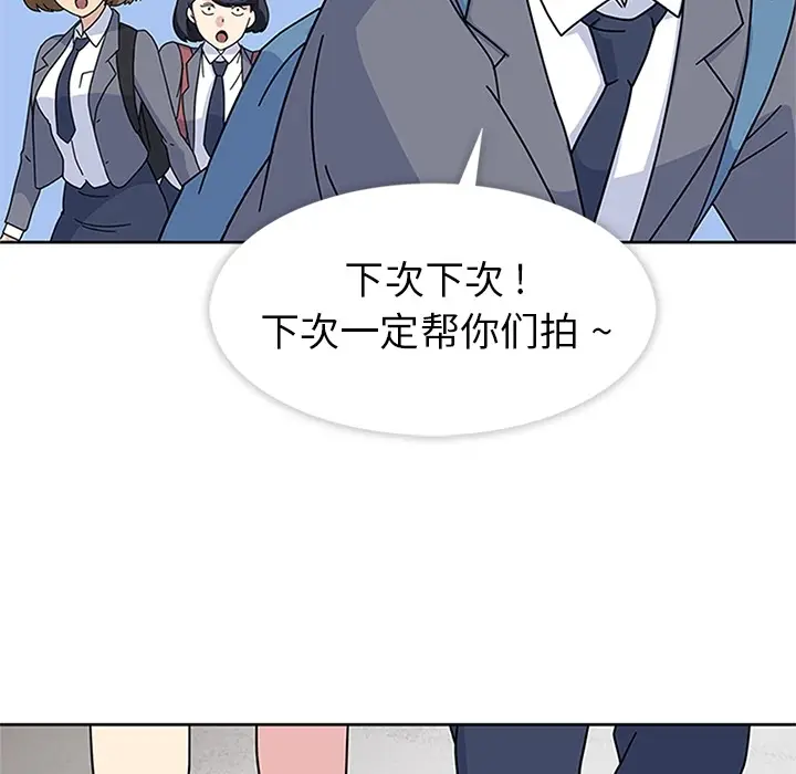 春天来了[顶通]韩漫全集-第7话无删减无遮挡章节图片 
