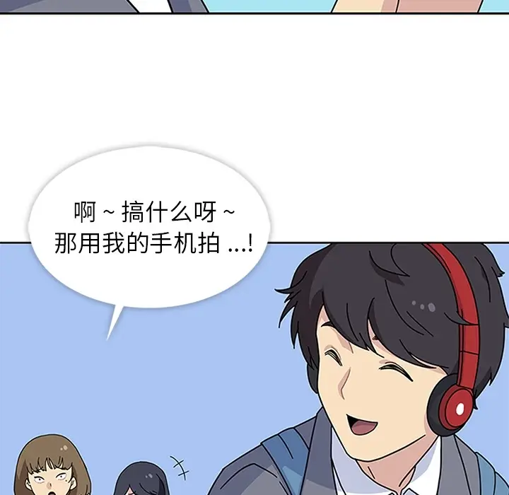 春天来了[顶通]韩漫全集-第7话无删减无遮挡章节图片 