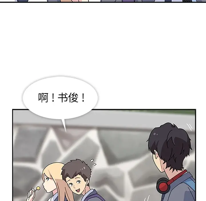 春天来了[顶通]韩漫全集-第7话无删减无遮挡章节图片 