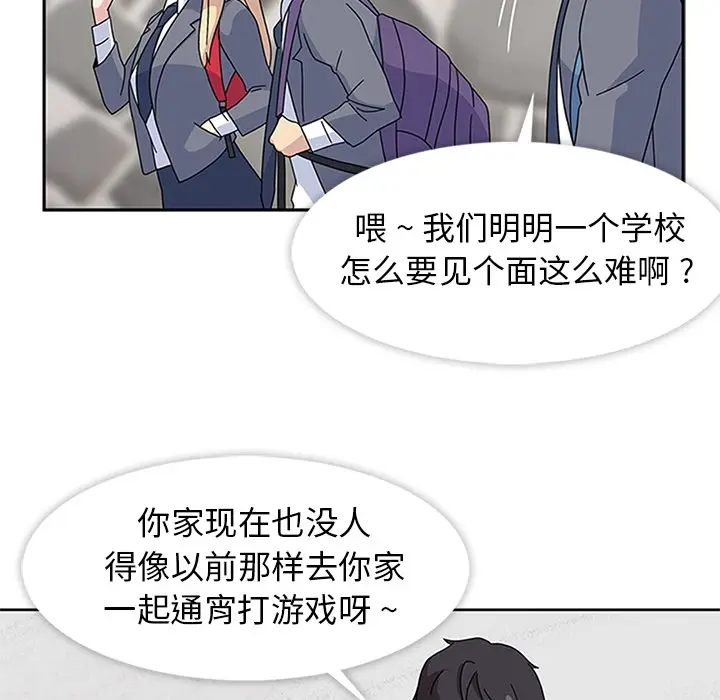 春天来了[顶通]韩漫全集-第7话无删减无遮挡章节图片 