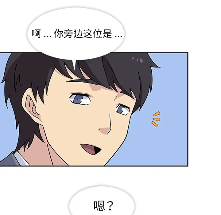 春天来了[顶通]韩漫全集-第7话无删减无遮挡章节图片 