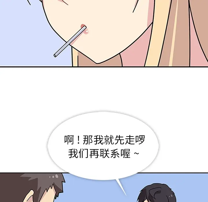 春天来了[顶通]韩漫全集-第7话无删减无遮挡章节图片 