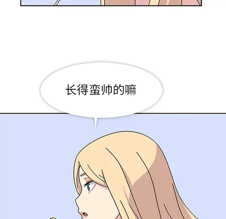 春天来了[顶通]韩漫全集-第7话无删减无遮挡章节图片 