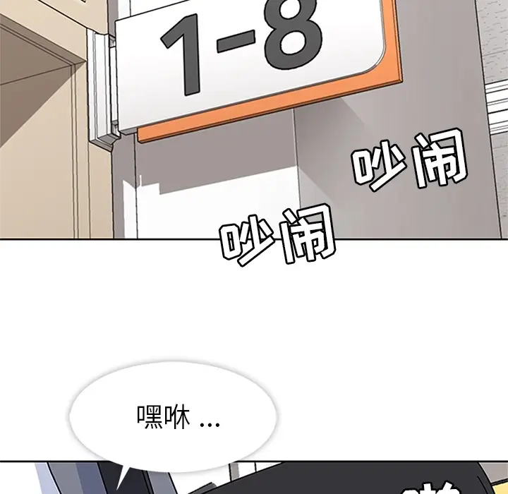 春天来了[顶通]韩漫全集-第7话无删减无遮挡章节图片 