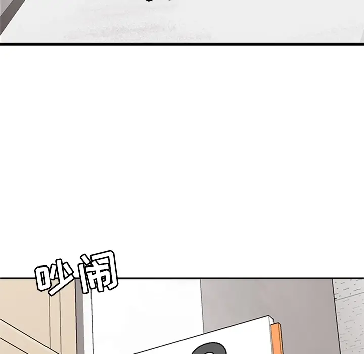 春天来了[顶通]韩漫全集-第7话无删减无遮挡章节图片 