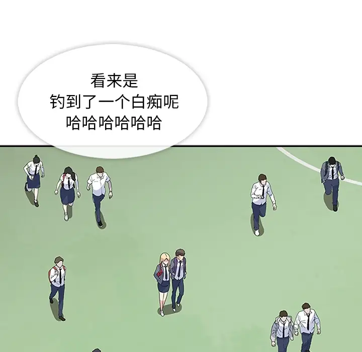 春天来了[顶通]韩漫全集-第7话无删减无遮挡章节图片 
