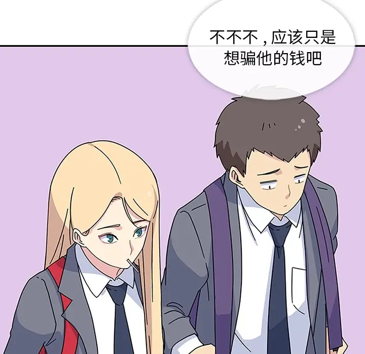 春天来了[顶通]韩漫全集-第7话无删减无遮挡章节图片 