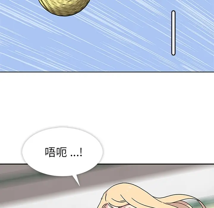 春天来了[顶通]韩漫全集-第9话无删减无遮挡章节图片 