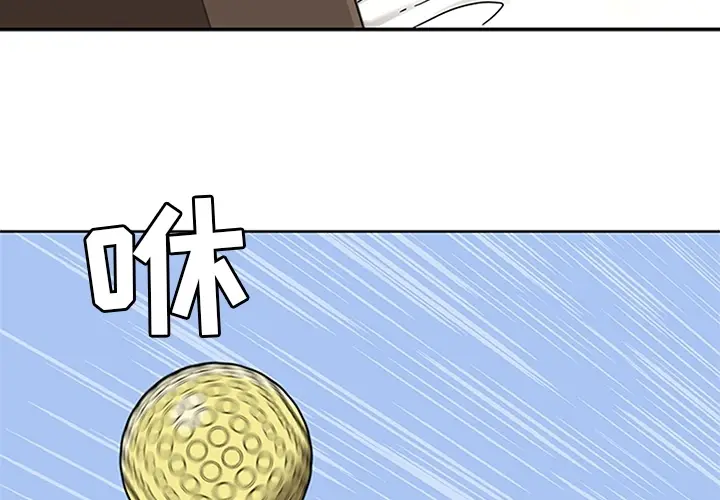 春天来了[顶通]韩漫全集-第9话无删减无遮挡章节图片 