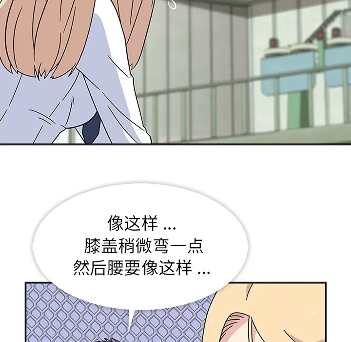春天来了[顶通]韩漫全集-第9话无删减无遮挡章节图片 