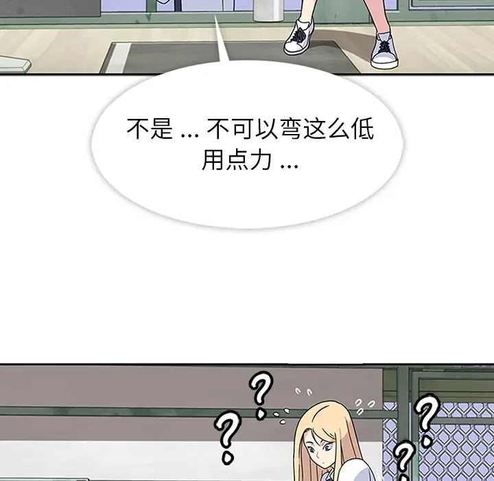 春天来了[顶通]韩漫全集-第9话无删减无遮挡章节图片 