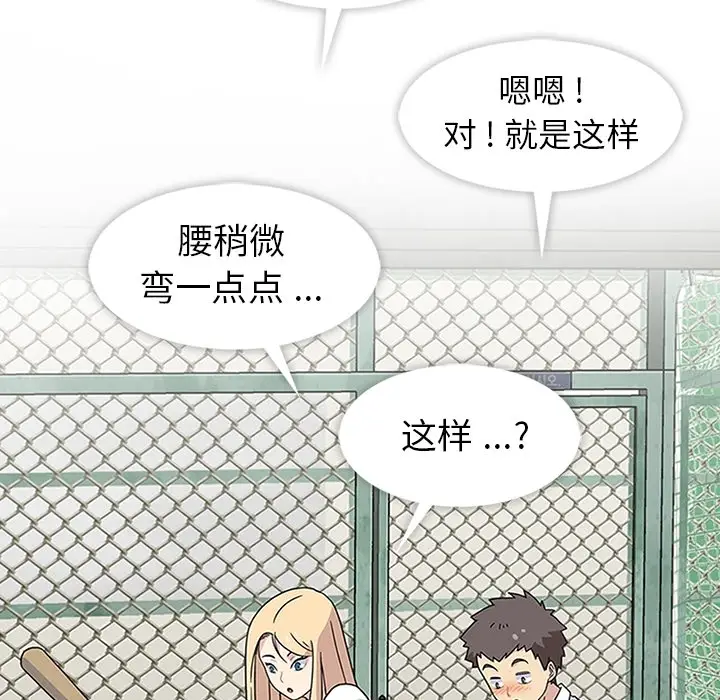 春天来了[顶通]韩漫全集-第9话无删减无遮挡章节图片 