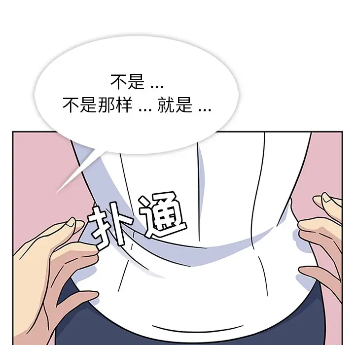 春天来了[顶通]韩漫全集-第9话无删减无遮挡章节图片 