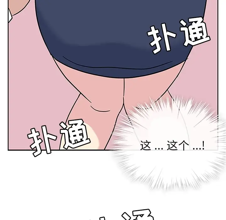 春天来了[顶通]韩漫全集-第9话无删减无遮挡章节图片 