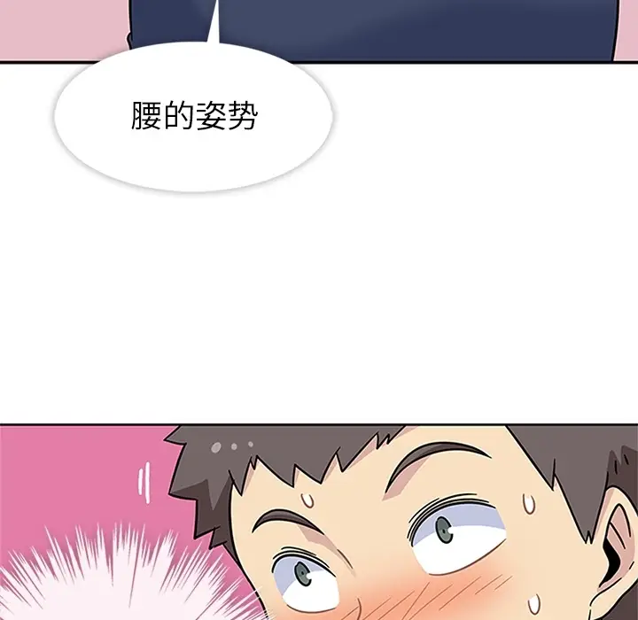 春天来了[顶通]韩漫全集-第9话无删减无遮挡章节图片 