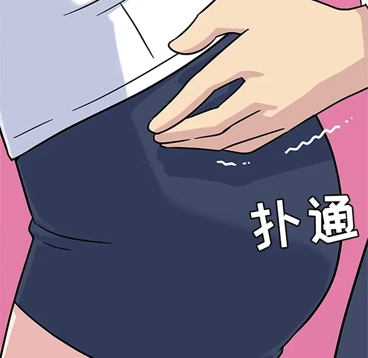 春天来了[顶通]韩漫全集-第9话无删减无遮挡章节图片 