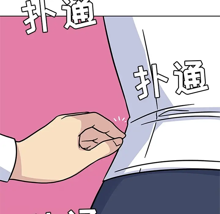 春天来了[顶通]韩漫全集-第9话无删减无遮挡章节图片 