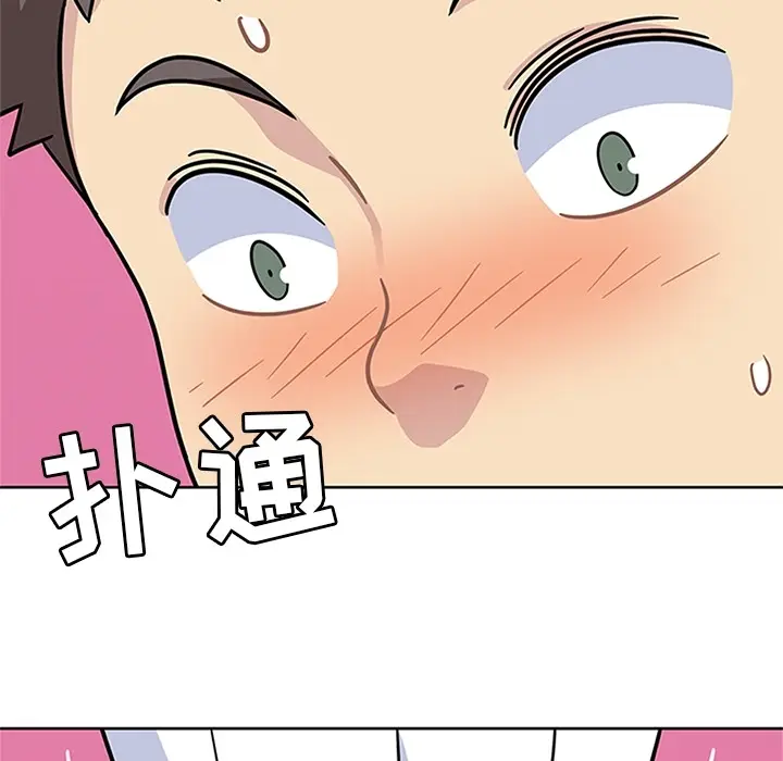 春天来了[顶通]韩漫全集-第9话无删减无遮挡章节图片 