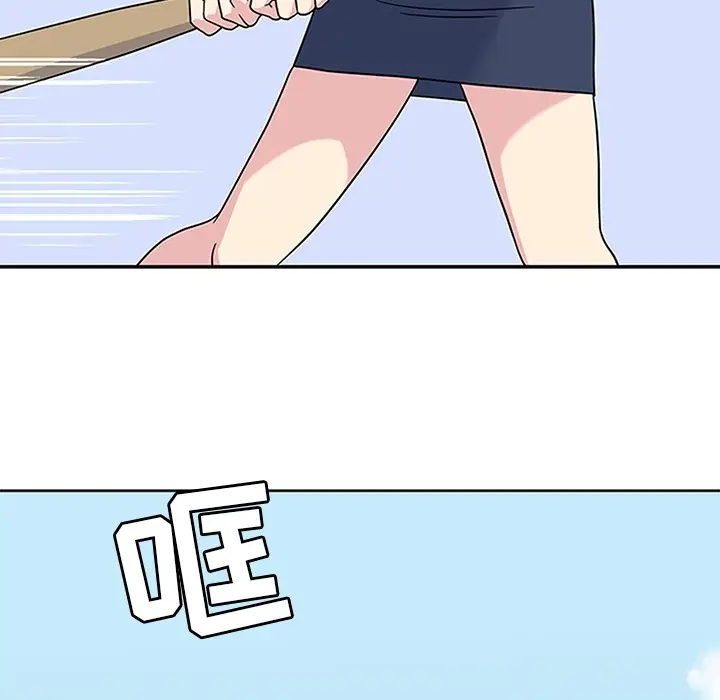 春天来了[顶通]韩漫全集-第9话无删减无遮挡章节图片 