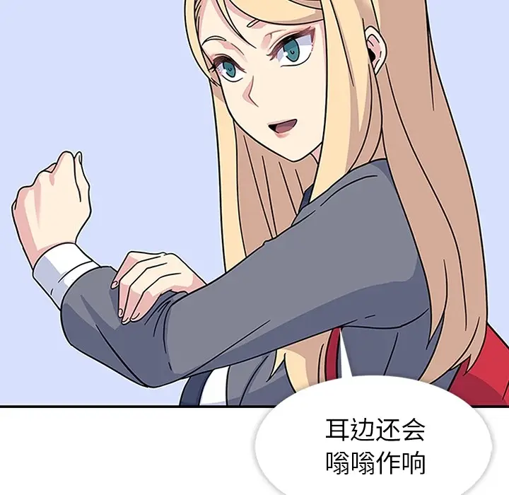 春天来了[顶通]韩漫全集-第9话无删减无遮挡章节图片 