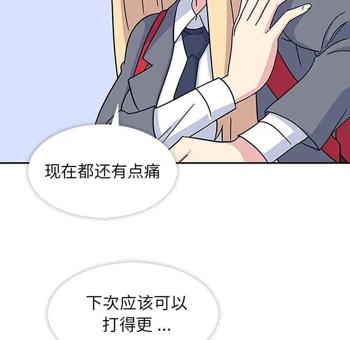 春天来了[顶通]韩漫全集-第9话无删减无遮挡章节图片 