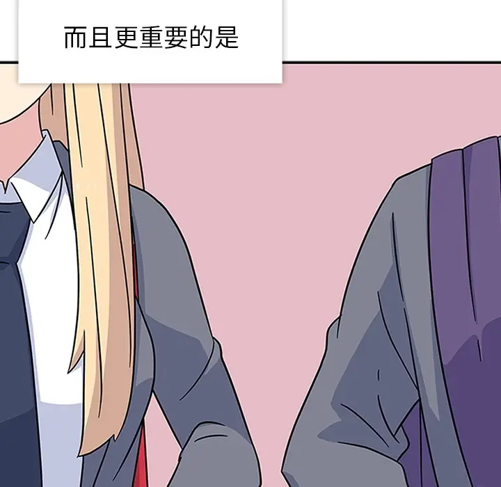 春天来了[顶通]韩漫全集-第9话无删减无遮挡章节图片 