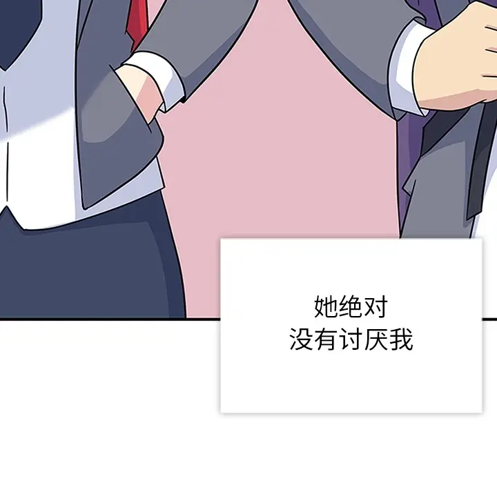 春天来了[顶通]韩漫全集-第9话无删减无遮挡章节图片 