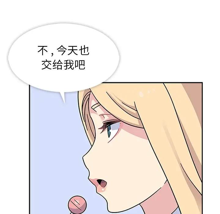 春天来了[顶通]韩漫全集-第9话无删减无遮挡章节图片 