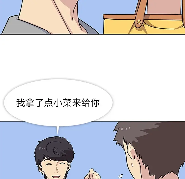 春天来了[顶通]韩漫全集-第9话无删减无遮挡章节图片 