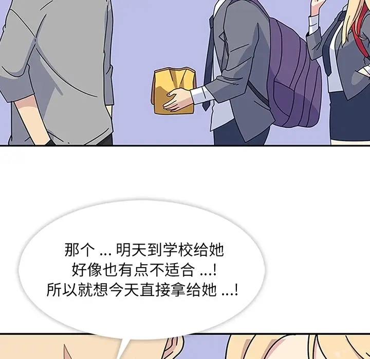 春天来了[顶通]韩漫全集-第10话无删减无遮挡章节图片 