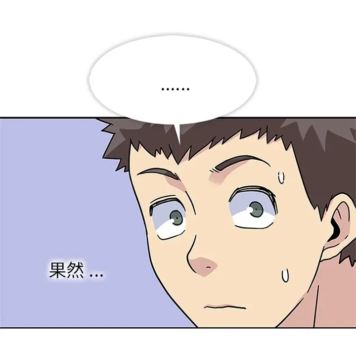 春天来了[顶通]韩漫全集-第10话无删减无遮挡章节图片 