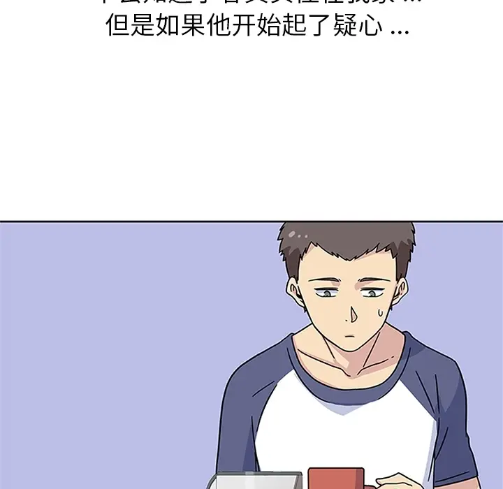 春天来了[顶通]韩漫全集-第10话无删减无遮挡章节图片 