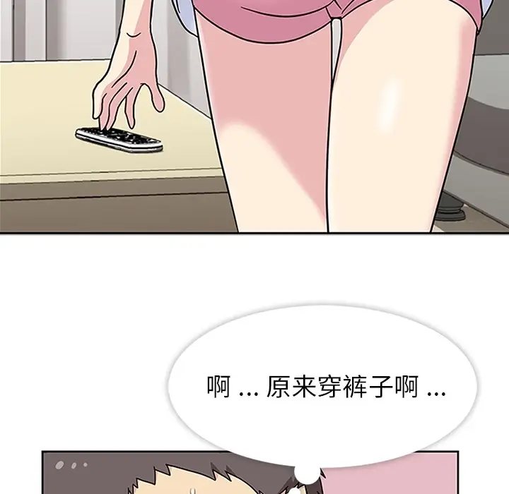 春天来了[顶通]韩漫全集-第10话无删减无遮挡章节图片 