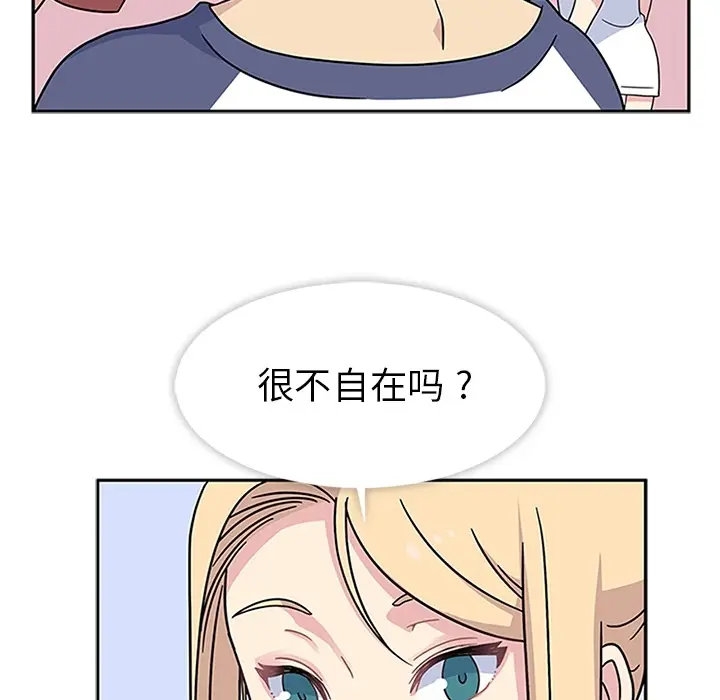 春天来了[顶通]韩漫全集-第10话无删减无遮挡章节图片 