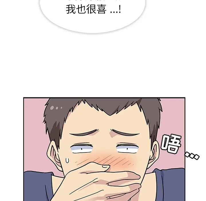 春天来了[顶通]韩漫全集-第10话无删减无遮挡章节图片 