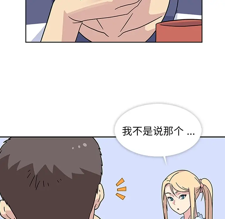 春天来了[顶通]韩漫全集-第10话无删减无遮挡章节图片 