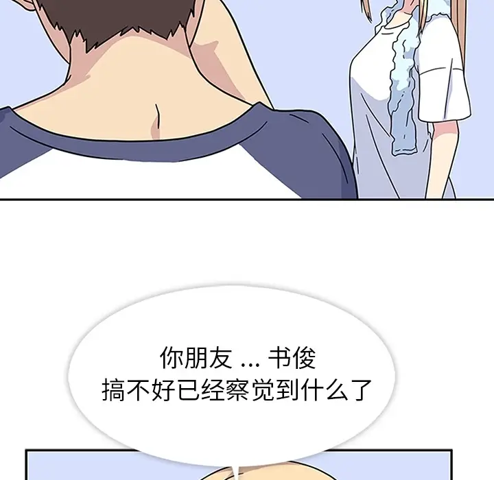 春天来了[顶通]韩漫全集-第10话无删减无遮挡章节图片 
