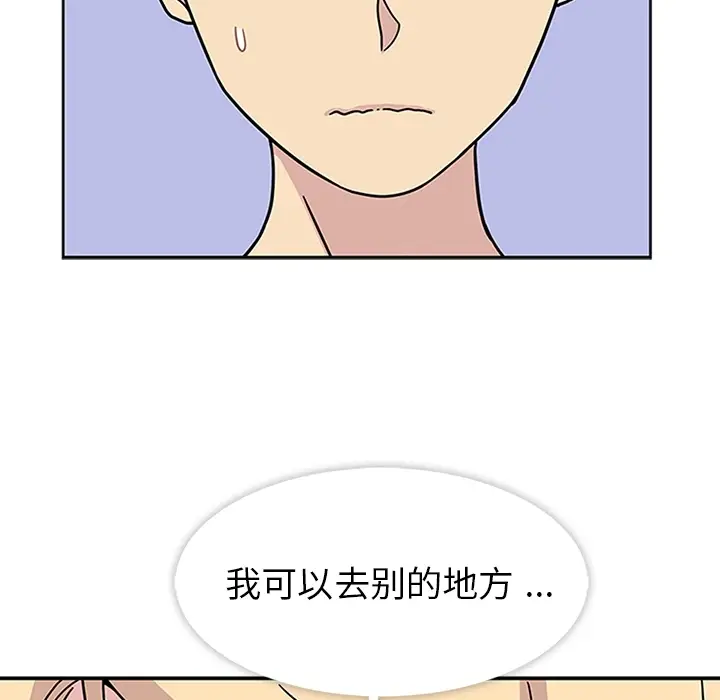 春天来了[顶通]韩漫全集-第10话无删减无遮挡章节图片 