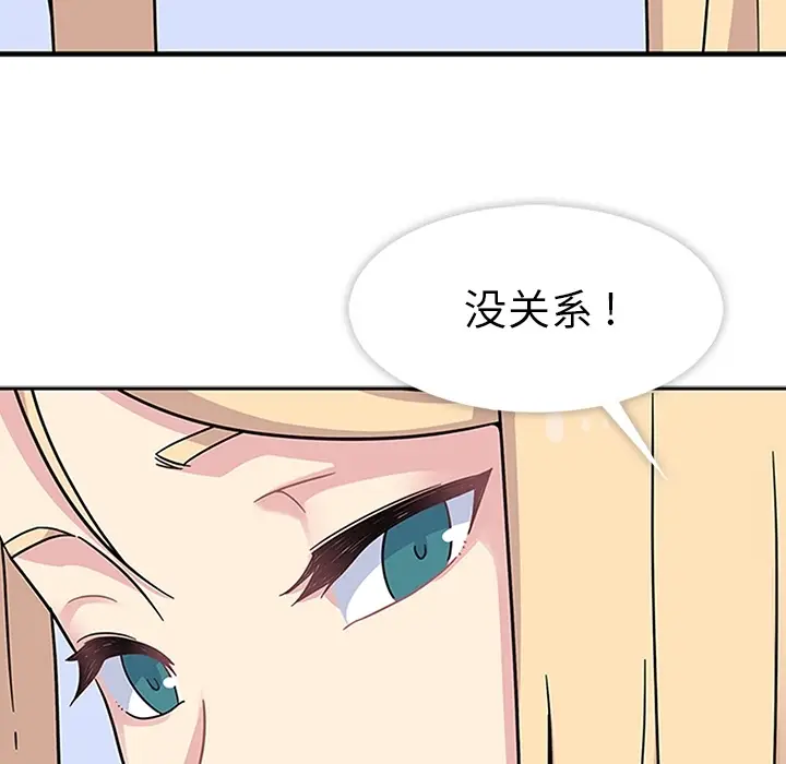 春天来了[顶通]韩漫全集-第10话无删减无遮挡章节图片 