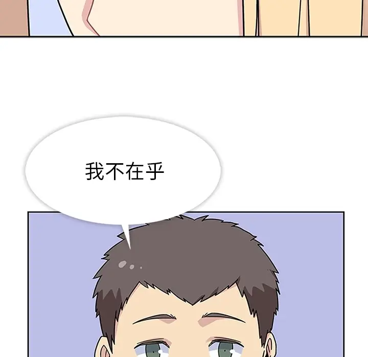 春天来了[顶通]韩漫全集-第10话无删减无遮挡章节图片 