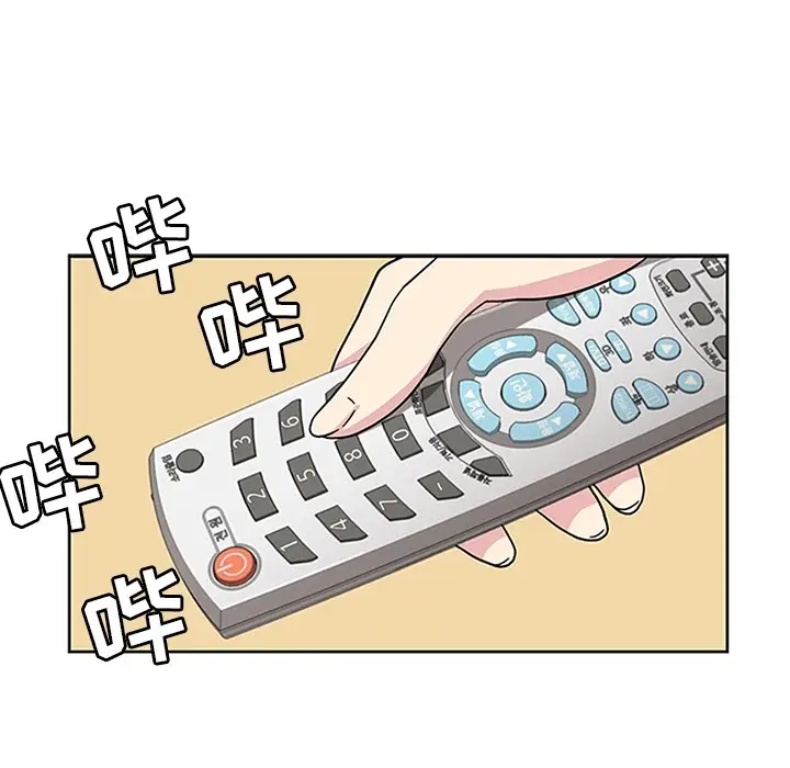 春天来了[顶通]韩漫全集-第10话无删减无遮挡章节图片 