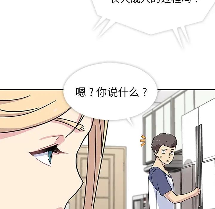 春天来了[顶通]韩漫全集-第10话无删减无遮挡章节图片 