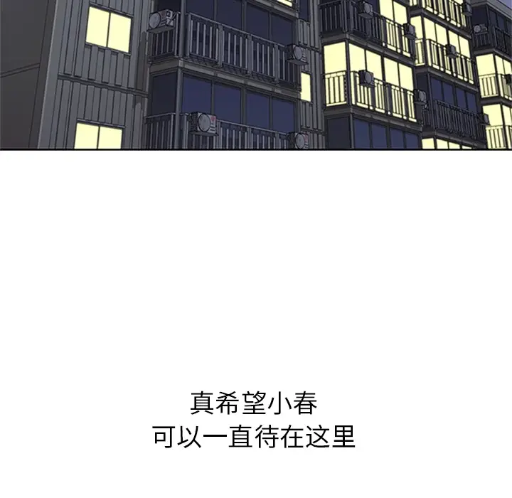 春天来了[顶通]韩漫全集-第10话无删减无遮挡章节图片 