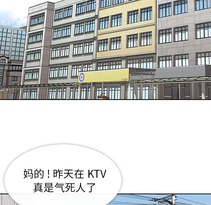 春天来了[顶通]韩漫全集-第10话无删减无遮挡章节图片 