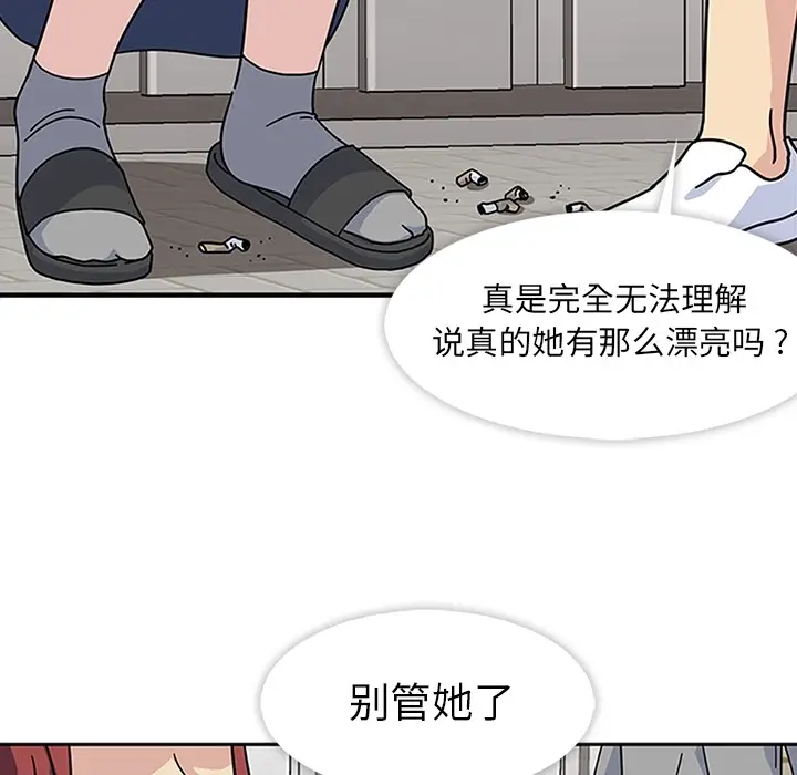 春天来了[顶通]韩漫全集-第10话无删减无遮挡章节图片 