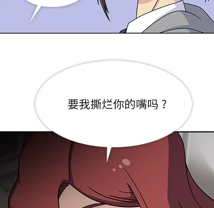春天来了[顶通]韩漫全集-第10话无删减无遮挡章节图片 
