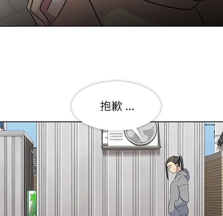 春天来了[顶通]韩漫全集-第10话无删减无遮挡章节图片 